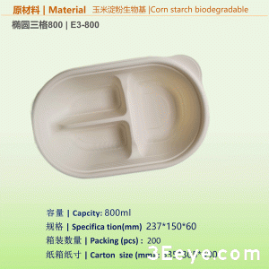 Oval 3-Compartment 800ml Corn Starch Disposable Tableware Compostable Takeout Container