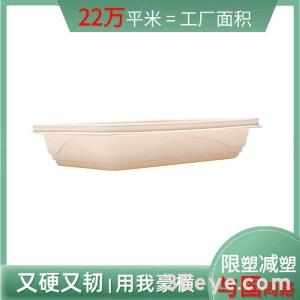 Rectangular capacity 350mm disposable biodegradable compostable rice takeaway packaging box