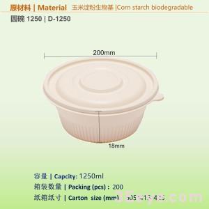 biodegradable corn starch disposable takeaway packaging box 360ml 