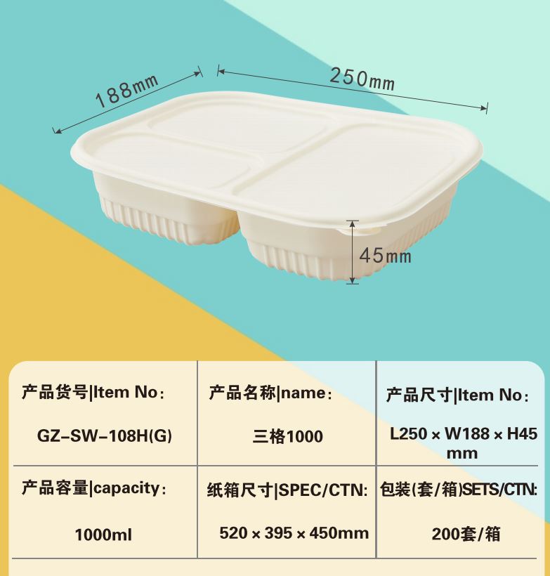 Rectangular 3-Compartment 1000ml Corn Starch Compostable Biobased ...
